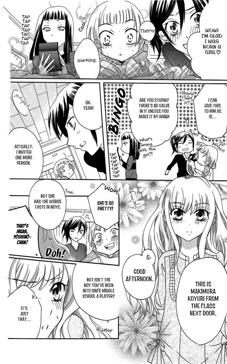 Fushigi no Maria-kun Chapter 4 13